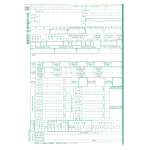 給与支払報告書（給報）の処理を手伝ってもらえないか？
